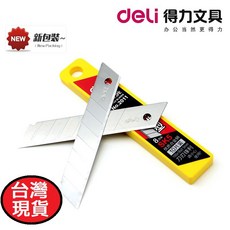 憶香許快樂購 得力刀片 deli 2011 大號刀片 美工刀片 得力刀片 碳素鋼 10片/盒, 1個, 2011大號美工刀片