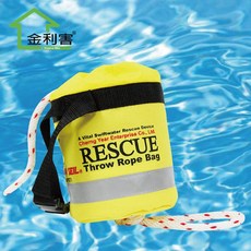 GS MALL 台灣製造 15米 水上救生繩 漂浮繩 救生繩 救援繩 浮水繩 求生繩 拋繩器, 一入