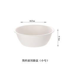 FaSoLa 水桶臉盆套裝 帶蓋加厚手提儲水洗衣桶, 1個, 簡約傢用臉盆 小號