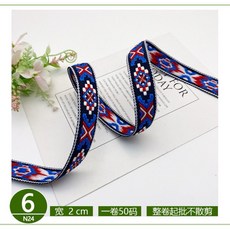 織帶 寬2cm 一卷50碼, 5, 1個