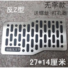 차량용 운전석 바닥 패드 악셀 합금 비끄럼 방지 매트 플레이트, BMW, W_고급 반 Z 스테인리스 블랙