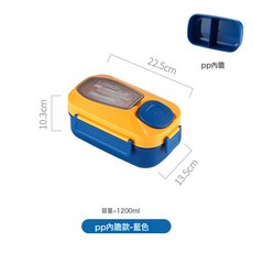 304不鏽鋼便當盒食品級塑料可微波爐學生上班族便攜外帶餐盒飯盒, 1個, PP內膽款-藍色, 如圖