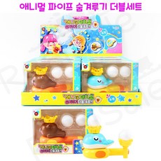 리얼세일(Realsale) 애니멀 파이프 숨겨루기 더블세트 폐활량게임 공띄우기 공올리기놀이, 1개