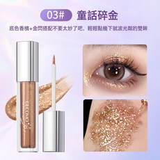 gecomo格蒙 流光絢色眼影液, 1個, 03# 童話碎金:如圖