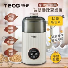 TECO 東元 多功能蔬果破壁調理豆漿機