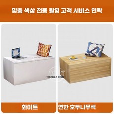 침대 수납장 원목 선반 도어 수납 서랍장 침대 머리맡 수납, 1개, 색상 크기 맞춤 문의