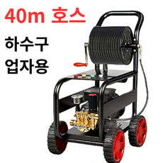 호은삼 고압세척기 2026 업그레이드 3.0 KW 하수구 배관 뚫는기계 산업용 업자용 자동차 세차기, 1, 블랙 본품 + 20m 추가 호스