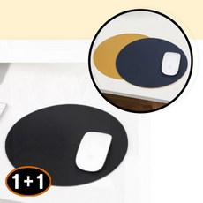1+1 가죽 데스크매트 양면 원형 마우스패드 사무실 책상정리, 상세페이지 참조