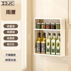 Z3JC 廚房置物架 免打孔壁掛, 1個, 【加高款】條紋兩層無抽屜:如圖