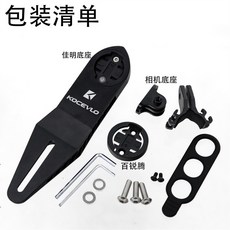KOCEVLO 碼錶架 騎乘手機支架 公路自行車破風碼錶架, 黑色,P3铝合金支架, 黑色, P3铝合金支架
