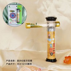 萬花筒 流沙萬花筒旋轉兒童益智玩具多棱鏡生日禮物大號幼兒園減壓百變, 1個, 橙色