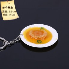 식탁 음식 보온 가열 쟁반 보온기 워머 렌지 보존, 아미 그린 싱글 전복 플래터