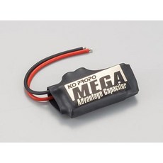 KO PROPO 電容器 MEGA Advantage (#45560), 1個