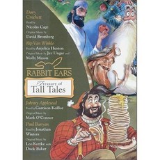 Rabbit Ears Treasury of Tall Tales : Davy Crockett Rip Van Winkle Johnny Appleseed Paul Bunyan, Listening Library