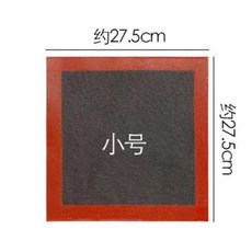 鏤空透氣硅膠烤墊 不粘烘焙玻纖網格墊, 1個, 黑色紅邊27.5*27.5