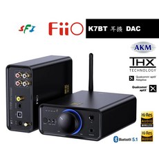 FiiO K7BT THX 雙 DAC AKM 解碼 LDAC 無線藍牙耳擴, 加購2M光纖線