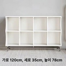 모듈협탁 미니 틈새 선반 좁은 사이드 서랍장 침실 모듈, 화이트 120cm