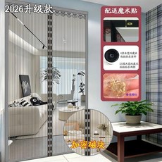 磁性門簾 免打孔靜音防蠅金剛網, 升級加密磁鐵款金剛亮灰景陽m,110x200cm寬X高B