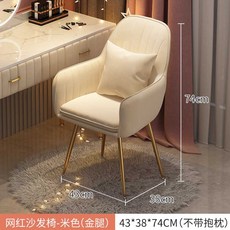 네일샵 테이블 책상 가구 탁자 작업대 시술대 매니큐어, 1개, 베이지골드다리(베개X)