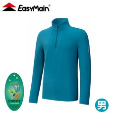 EasyMain 男排汗快乾保暖長袖衫 SE23061