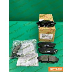 【汽車零件專家】豐田 GT86 2.0 12年後 後來令片 剎車皮 煞車皮 煞車來令片 後碟來令片SU003 04325, 1個