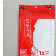 두꺼운김장비닐대형 대형투명비닐