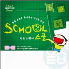 위블리 제도 백상지 8절5매