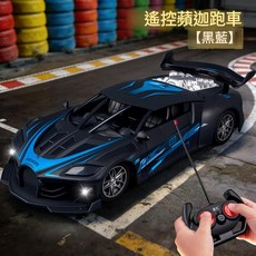 兒童 F方程式噴霧手勢感應遙控汽車, LD - Y1 黑藍 遙控怖迦跑車, 1個