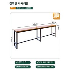 좁고긴 테이블 의자세트 테라스 탁자, 조립, 프레임 구조, 340x40x105 두께 4.5cm