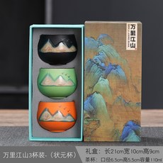 國潮故宮文創手繪茶杯酒杯禮盒，精緻陶瓷，送禮長輩老師伴手禮品，臺灣出貨, 萬里江山山羅漢3杯禮盒裝（三座山, 1個