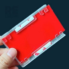 로레셋 주차증케이스 차량등록증케이스, (가로)