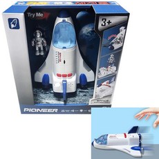 유아 불빛 소리나는 소형 우주왕복선 비행기 장난감 어린이