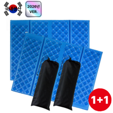 엘라조이 초경량 등산 캠핑 낚시 피크닉 접이식 휴대용 방석 케이스포함, 블루