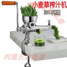 304不銹鋼手動榨汁機 手搖家用, 1個, 普通款不銹鋼榨汁機