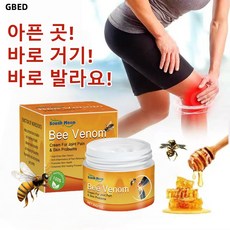 GBED 벌독 관절 회복 케어 크림 근육통 허리 요추 경추통 어깨 근육통 스포츠 마사지 크림, 1개, 30g