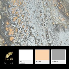 金羽毛 文藝包 流體畫 體驗包 壓克力顏料 手作 DIY 交換禮物 生日禮物, LTT11, 1套