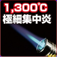 日本SHINFUJI RZ-520YL小型瓦斯噴槍 伸縮型露營噴燈 卡式瓦斯噴槍 點火槍 1300度, 1個