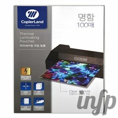 인프마켓 정전기방지 코팅지 100매 필름코팅지 문서코팅 코팅소모품