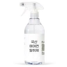 [국산] 클리비 무향 에어컨 탈취제 차량 곰팡이 냄새 제거제 자동차 에어컨 살균 냄새제거, 1개, 500ml