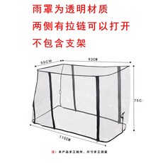 투명 웨건커버 캠핑 웨건 카트 방풍 레인커버 덮개 모기장 방수 바람막이 벌레방지, 1개
