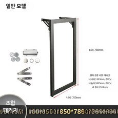 접이식 테이블 프레임 선반 받침대 가구 지지대 사각 400x725일반모델(블랙), 1인용, 350X780 블랙(일반형)