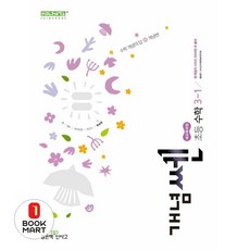 개념쎈 초등 수학 3-1(2026):새교육과정, 수학영역, 초등3학년 수학영역, 초등3학년