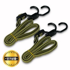 라두나 핸드카트줄 고정끈, 2개, 블랙앤옐로우