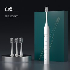 成人電動牙刷, 白色送3只原裝刷頭, 無具體規格
