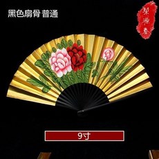 戲曲妝造 金扇戲曲京劇越劇貴妃醉8寸9寸牡丹梅花小生花旦黃梅戲兒童折扇, 黑色扇骨普通9寸, 1個