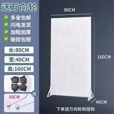 이동식 철제 타공 가림막 액세서리 파티션 사무용 만들기 대형 00x50 800, O. 범용 휠과 20개의 후크가 있는 8016