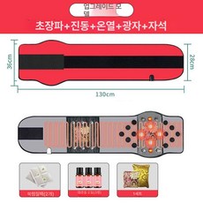 지니픽 뱃살마사지기 지압 뱃살빼기 뱃살강타 운동, 업그레이드형 4모터 기프트, 기본 모델명/품번