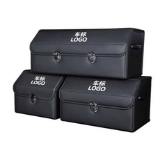 트렁크정리함 수납함 차량용 자동차 수납 상자 테일, 2. 레드중형, 1개