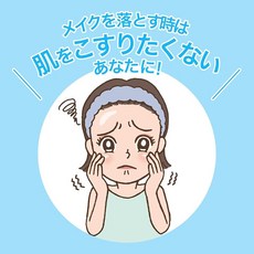 비오레 Bioré 파치파치 일하는 메이크업 리무버 리필용 280ml 약 1.6회분 오일 프리 W 세안 불필요, 1개, 1g