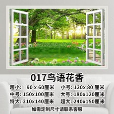 풍경 벽 스티커 가짜 창문 장식 모조 스티커 접착식 그림 거실 소파 배경 벽화 침실 스티커, Q. 새소리 꽃 향기